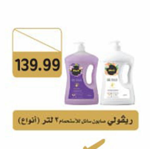 available at أولاد المحاوى in Egypt - القاهرة