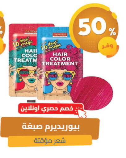 available at United Pharmacies in KSA, Saudi Arabia, Saudi - Tabuk