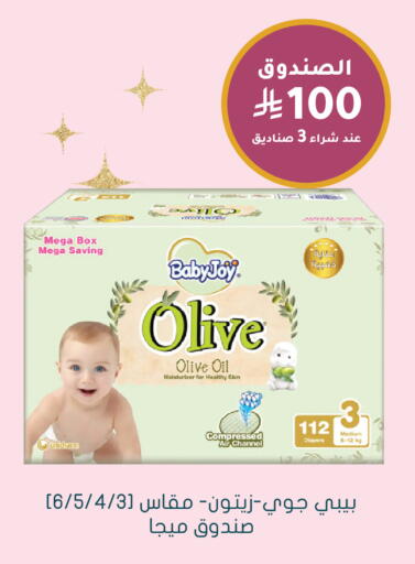 available at Nahdi in KSA, Saudi Arabia, Saudi - Tabuk