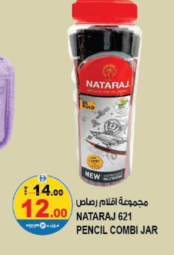 available at هاشم هايبرماركت in الإمارات العربية المتحدة , الامارات - الشارقة / عجمان