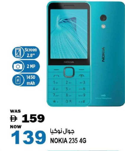 available at هاشم هايبرماركت in الإمارات العربية المتحدة , الامارات - الشارقة / عجمان