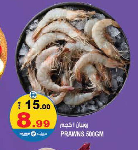 available at هاشم هايبرماركت in الإمارات العربية المتحدة , الامارات - الشارقة / عجمان