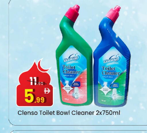 available at مارك & سيف in الإمارات العربية المتحدة , الامارات - دبي