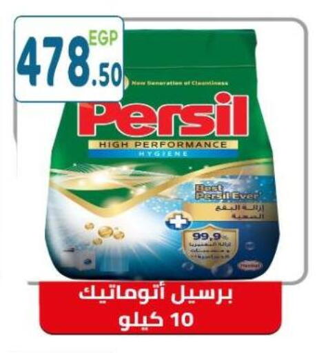 available at هايبر ماركت دريم in Egypt - القاهرة