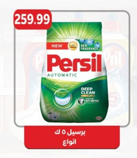 available at أولاد المحاوى in Egypt - القاهرة