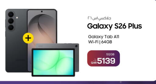 available at آر بـــي تـــك in قطر - الشحانية