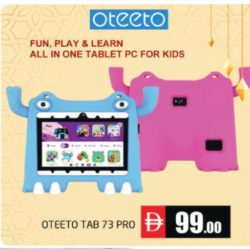 available at مجموعة باسونس in الإمارات العربية المتحدة , الامارات - دبي