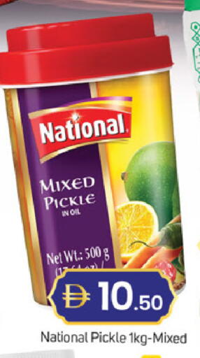 available at سوق طلال in الإمارات العربية المتحدة , الامارات - دبي