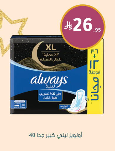 available at Nahdi in KSA, Saudi Arabia, Saudi - Al Khobar