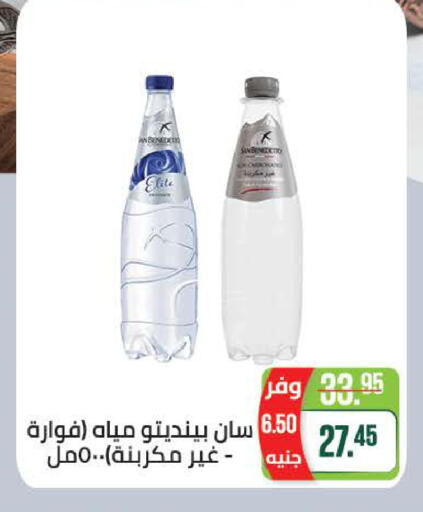 available at سعودي سوبرماركت in Egypt - القاهرة