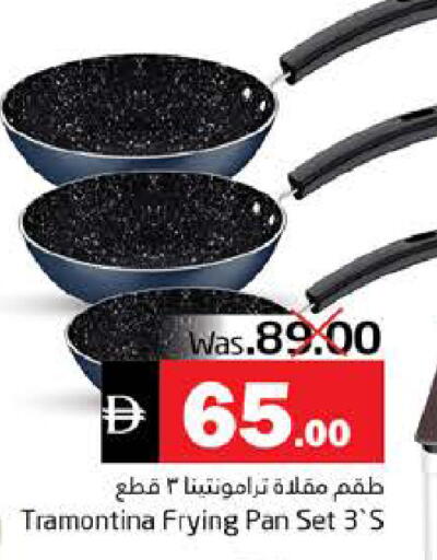 available at PASONS GROUP in UAE - Fujairah