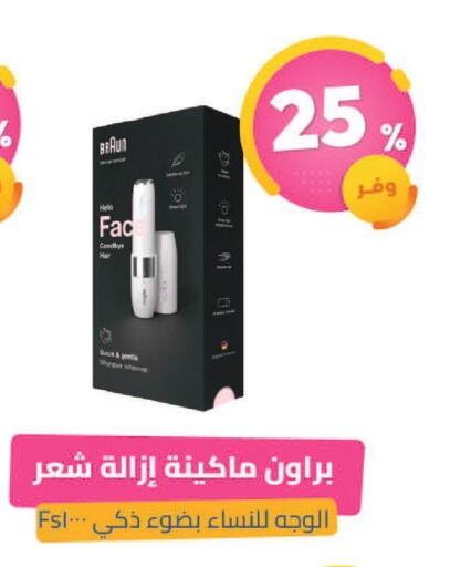 available at United Pharmacies in KSA, Saudi Arabia, Saudi - Tabuk