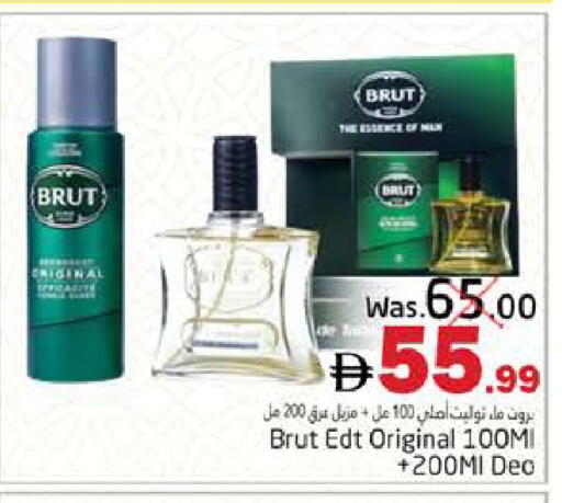 available at PASONS GROUP in UAE - Fujairah