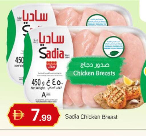 available at سوق طلال in الإمارات العربية المتحدة , الامارات - دبي