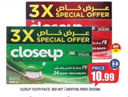 available at إكسيتو سوبرماركت in الإمارات العربية المتحدة , الامارات - الشارقة / عجمان