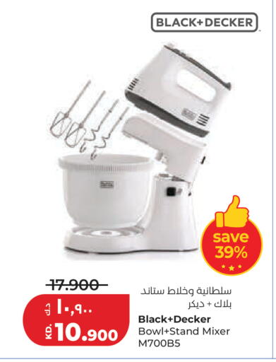 available at لولو هايبر ماركت in الكويت - مدينة الكويت