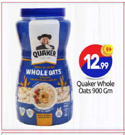 available at بيج مارت in الإمارات العربية المتحدة , الامارات - أبو ظبي