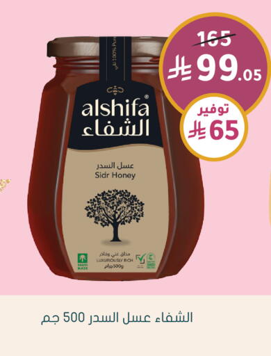 available at Nahdi in KSA, Saudi Arabia, Saudi - Al Khobar