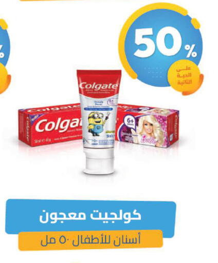 available at صيدلية المتحدة in مملكة العربية السعودية, السعودية, سعودية - عرعر