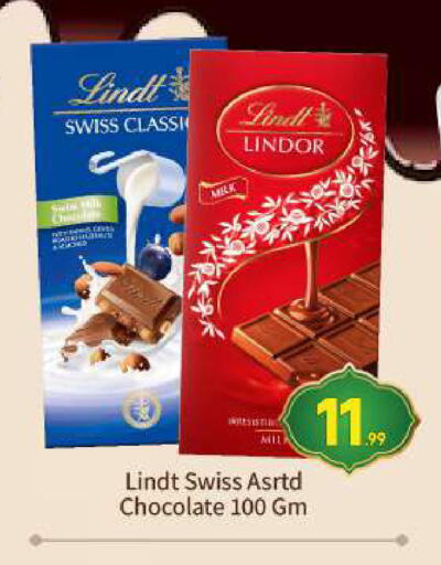 available at بيج مارت in الإمارات العربية المتحدة , الامارات - أبو ظبي