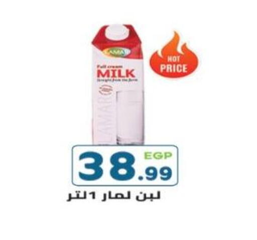 available at هايبر ماركت دريم in Egypt - القاهرة