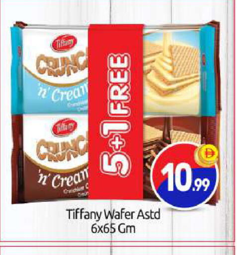 available at بيج مارت in الإمارات العربية المتحدة , الامارات - أبو ظبي