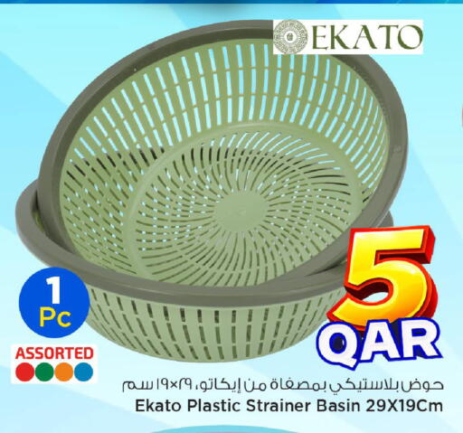 available at مارك & سيف in قطر - الشمال