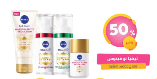 available at United Pharmacies in KSA, Saudi Arabia, Saudi - Tabuk