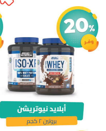 available at United Pharmacies in KSA, Saudi Arabia, Saudi - Tabuk