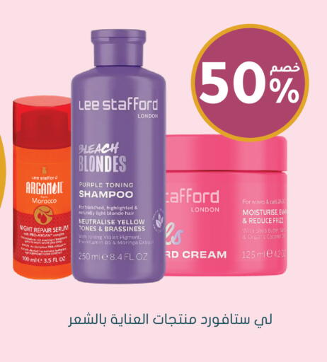 Coconut available at Nahdi in KSA, Saudi Arabia, Saudi - Hafar Al Batin