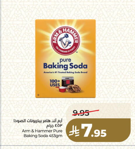 available at لولو هايبرماركت in مملكة العربية السعودية, السعودية, سعودية - المنطقة الشرقية