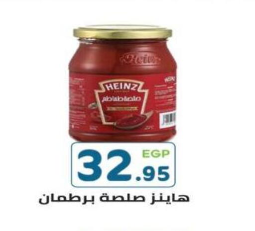 available at هايبر ماركت دريم in Egypt - القاهرة