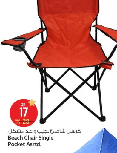 available at سفاري هايبر ماركت in قطر - الخور