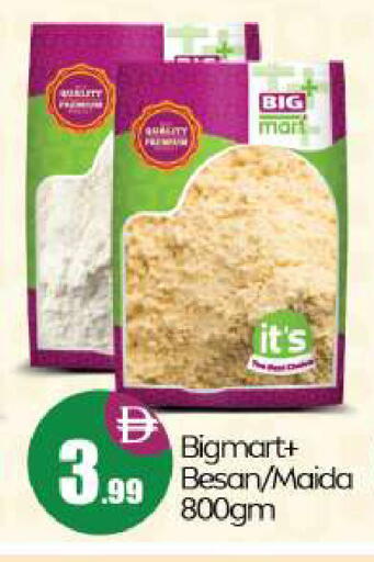 available at بيج مارت in الإمارات العربية المتحدة , الامارات - أبو ظبي