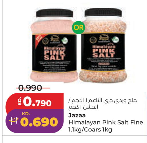 available at لولو هايبر ماركت in الكويت - مدينة الكويت