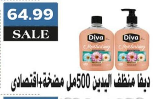 available at أولاد المحاوى in Egypt - القاهرة