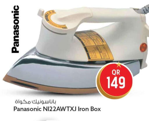 available at Safari Hypermarket in Qatar - Umm Salal