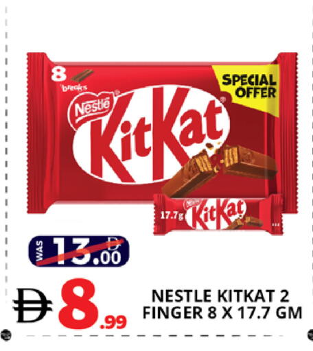 available at EXPRESS AL MADEENA HYPERMARKET LLC in UAE - Abu Dhabi