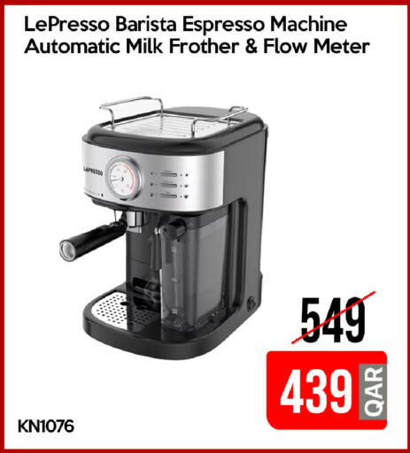 available at آي كونكت in قطر - الشحانية