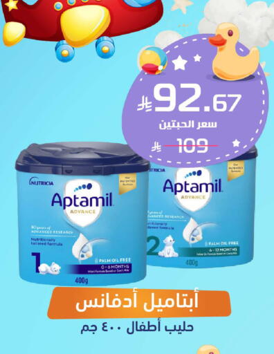 available at United Pharmacies in KSA, Saudi Arabia, Saudi - Khamis Mushait
