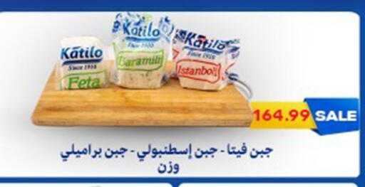 available at أولاد المحاوى in Egypt - القاهرة