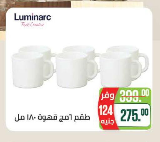 available at سعودي سوبرماركت in Egypt - القاهرة