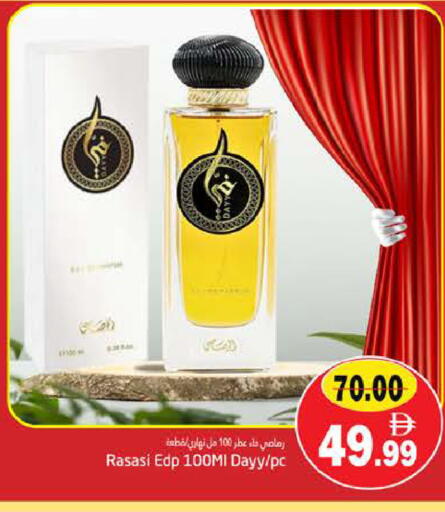 available at PASONS GROUP in UAE - Fujairah