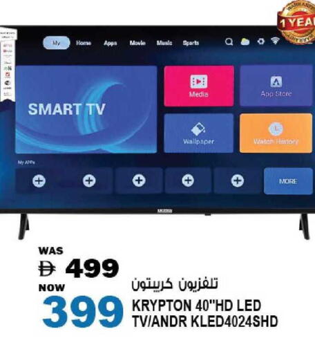 available at هاشم هايبرماركت in الإمارات العربية المتحدة , الامارات - الشارقة / عجمان