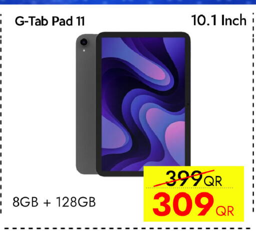 available at آي كونكت in قطر - الوكرة