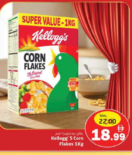 available at PASONS GROUP in UAE - Fujairah