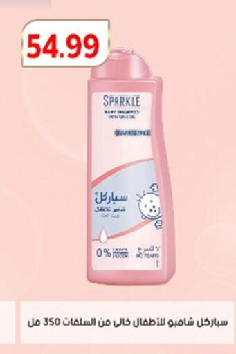 available at أولاد المحاوى in Egypt - القاهرة