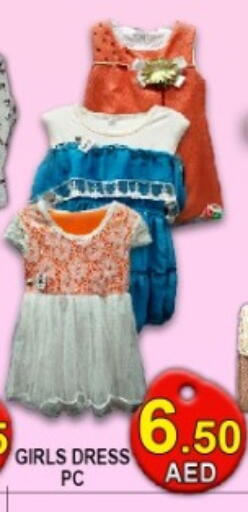 available at جرين جيفت متجر أقسام in الإمارات العربية المتحدة , الامارات - دبي