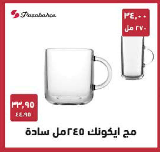 available at سعودي سوبرماركت in Egypt - القاهرة