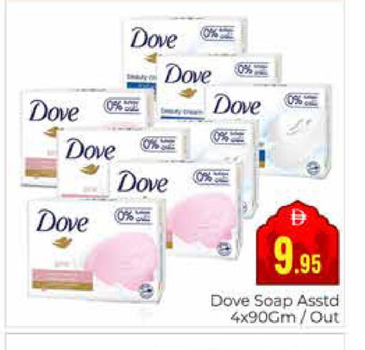 available at مجموعة باسونس in الإمارات العربية المتحدة , الامارات - دبي